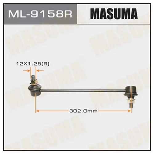    MASUMA   FRONT GRANDIS NA4W RH   ML-9158R
