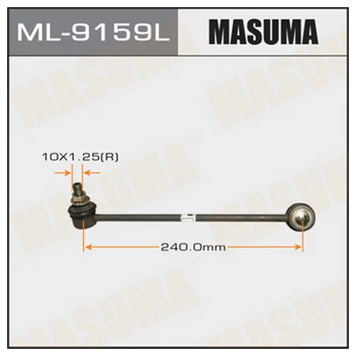   () MASUMA   FRONT I-MIEV/ HA3W  10-  LH ML9159L