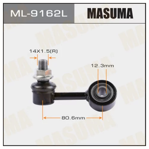   () MASUMA ML9162L