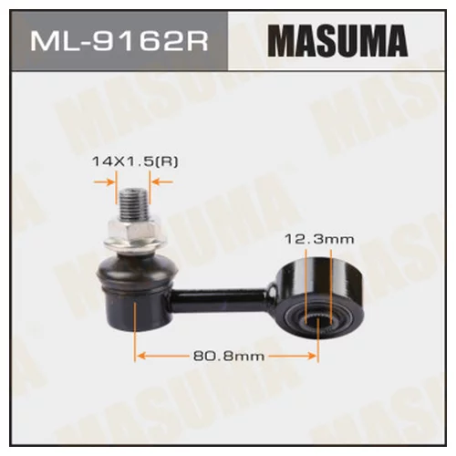   () MASUMA ML9162R