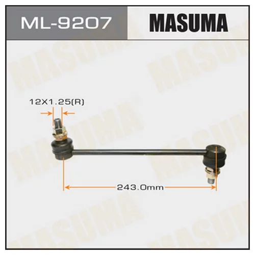    MASUMA   FRONT  BONGO/SGEW   (.1.) ML-9207