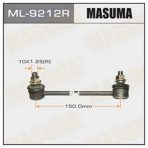   () MASUMA   REAR RH  MAZDA/ CX5   11- ML9212R