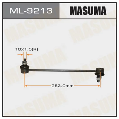  MASUMA ML9213