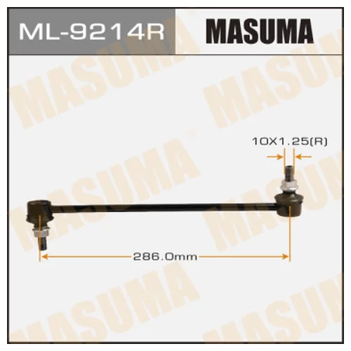   MASUMA ML9214R