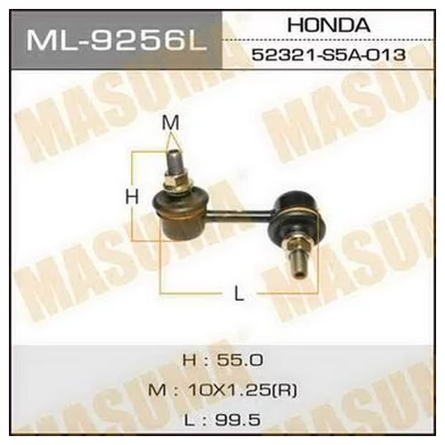   MASUMA   REAR LH CIVIC EU# ML-9256L