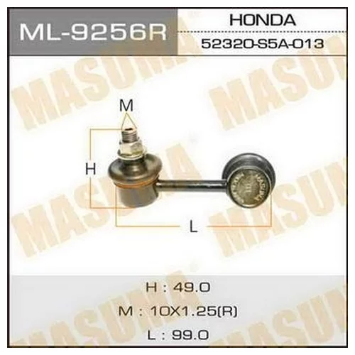   MASUMA   REAR RH CIVIC EU# ML-9256R