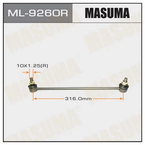  MASUMA ML9260R