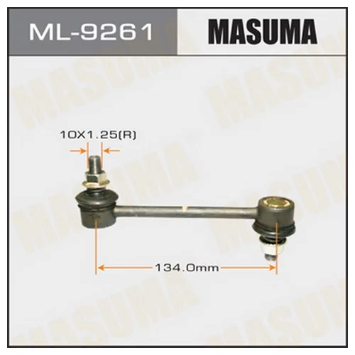   MASUMA   REAR ACCORD/ CM3 ML9261