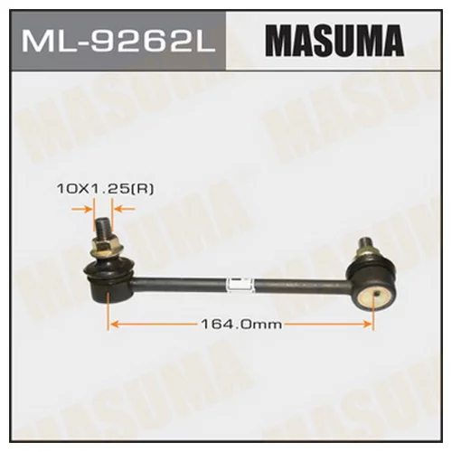   () MASUMA   REAR LH  PILOT/ YF4   2010- ML9262L