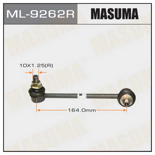   () MASUMA   REAR RH  PILOT/ YF4   2010- ML9262R