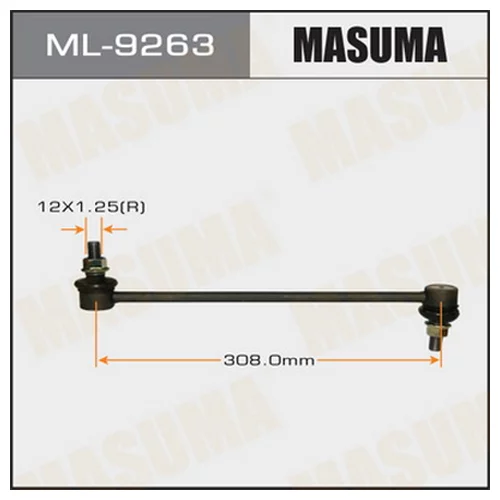   () MASUMA   FRONT PILOT/ YF4 ML9263
