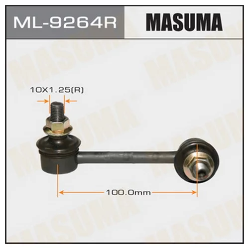    () MASUMA   REAR CROSSTOUR/ TF2 RH ML9264R