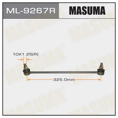   () MASUMA   FRONT CIVIC/ FB8  RH ML9267R