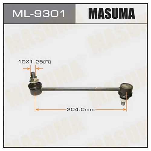   MASUMA   REAR UBS, UCS, UER ML-9301