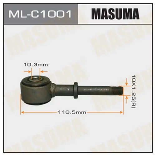   () MASUMA MLC1001