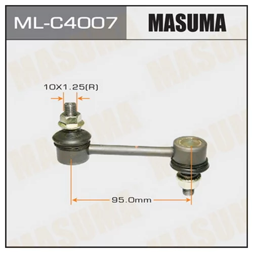   MASUMA   REAR  MAZDA6 MLC4007