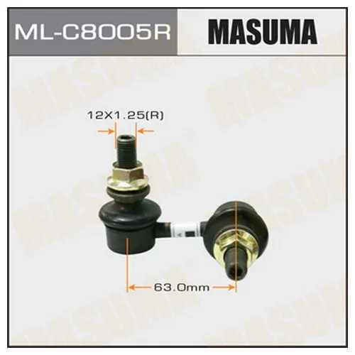   () MASUMA MLC8005R