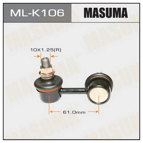   () MASUMA   FRONT  HY, KIA  RH MLK106R