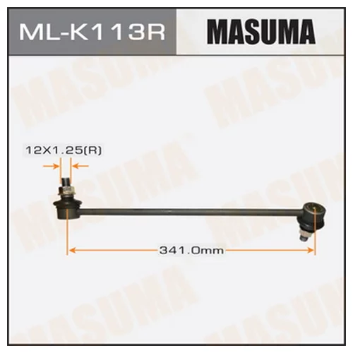   () MASUMA MLK113R