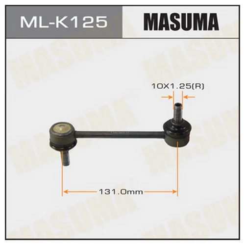   () MASUMA   REAR  HY/ MATRIX MLK125