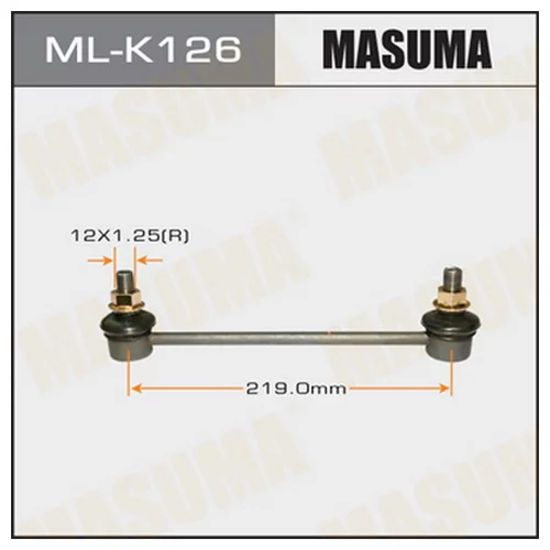   MASUMA   REAR  KIA/ SPORTAGE MLK126