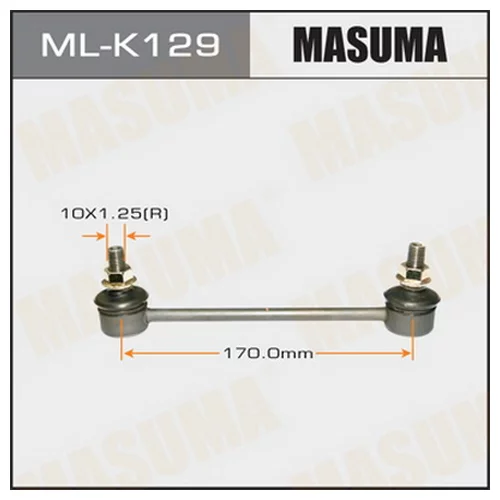   MASUMA   REAR  HY, KIA MLK129