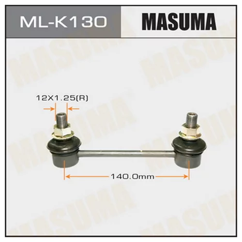   MASUMA   REAR  HY, KIA MLK130