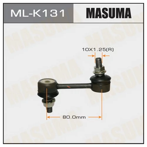   MASUMA   REAR  HY, KIA MLK131