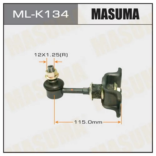   Masuma   rear  HY, KIA       MLK134 MASUMA