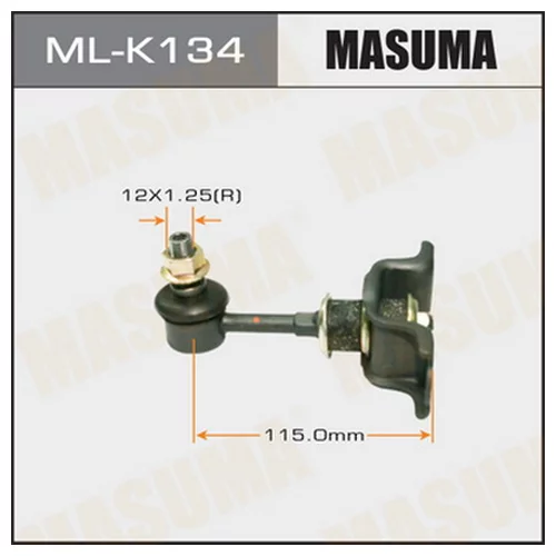   MASUMA   REAR  HY, KIA       MLK134