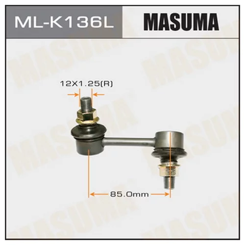   MASUMA   REAR  HY, KIA  LH ML-K136L