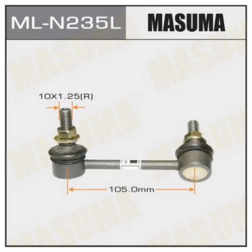   () MASUMA   REAR  TEANA, MURANO/ Z51  LH MLN235L