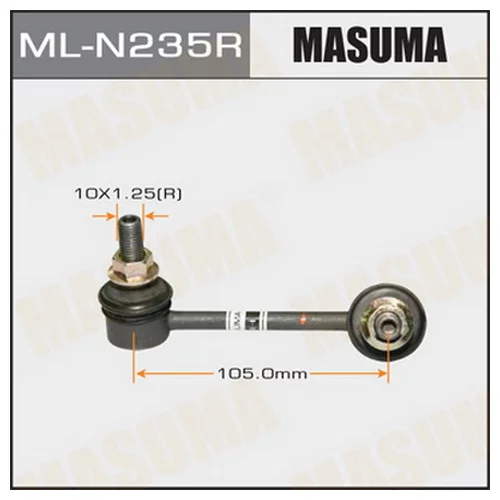   () MASUMA   REAR  TEANA, MURANO/ Z51  RH MLN235R