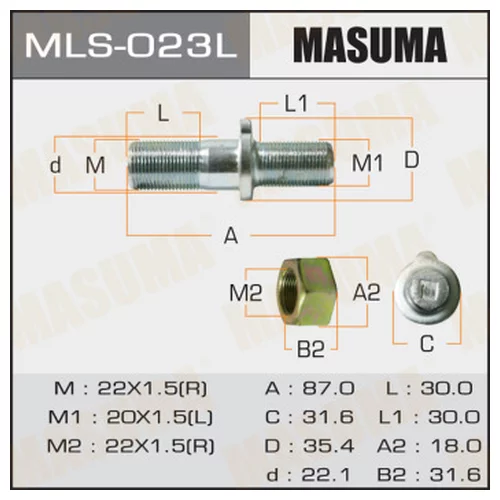    MASUMA  HINO  REAR LH MLS-023L