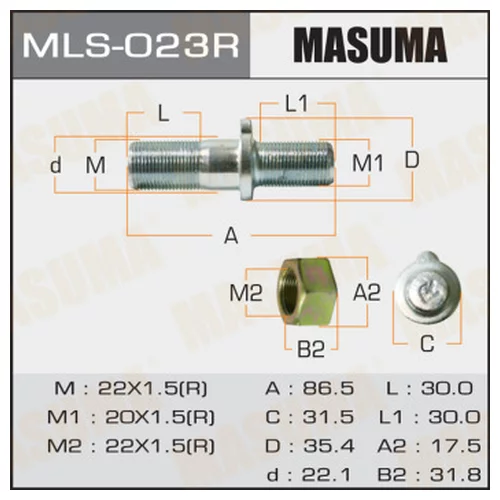    MASUMA  HINO  REAR RH MLS-023R