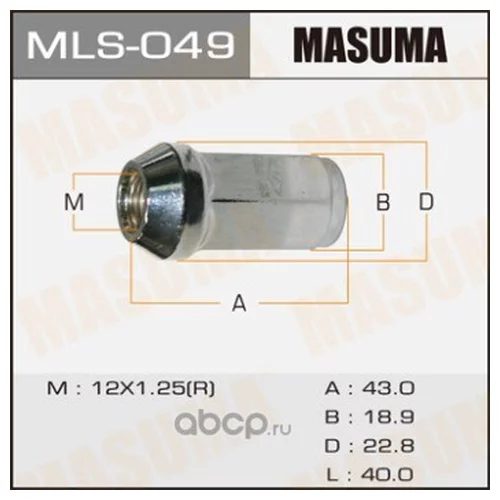  Masuma   12x1.25  20 . MLS049 MASUMA