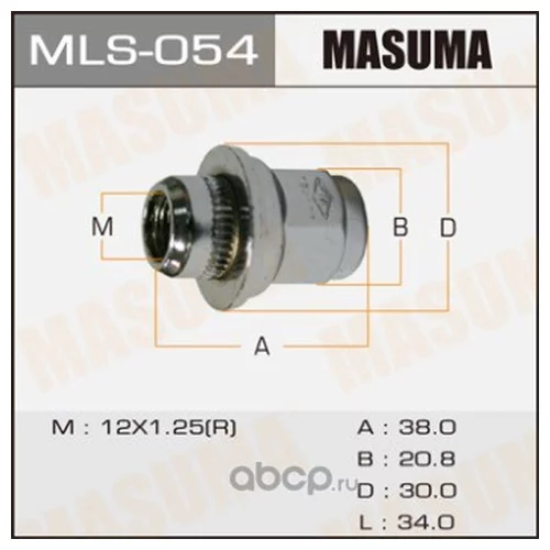  MASUMA  12X1.25  20 . MLS054