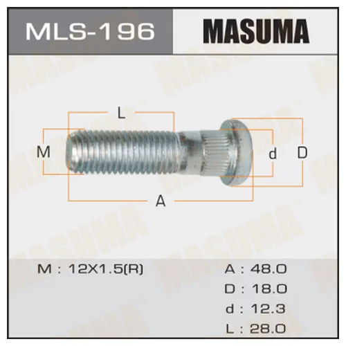    MASUMA  OEM_90113-S84-901 HONDA   20  MLS-196