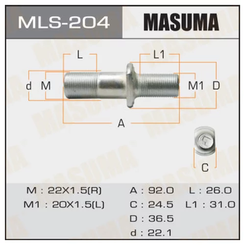  MASUMA  ISUZU LH MLS204