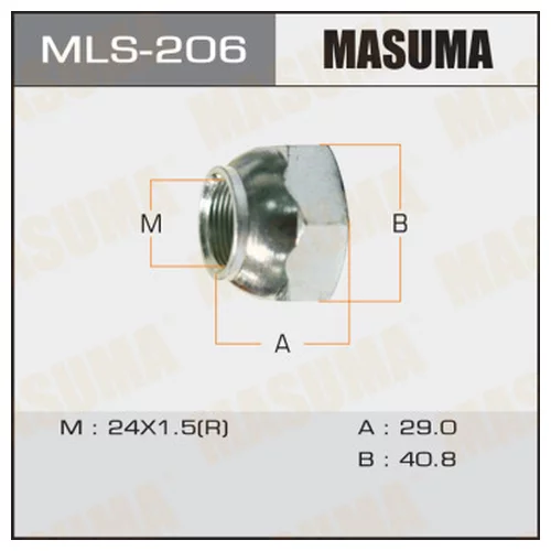  MASUMA  ISUZU LH MLS206