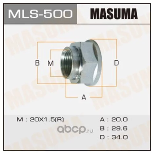    Masuma  20x1,5x20/ 28        MLS-500 MASUMA