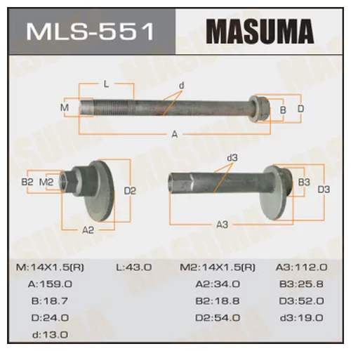   MASUMA -.    TOYOTA MLS551