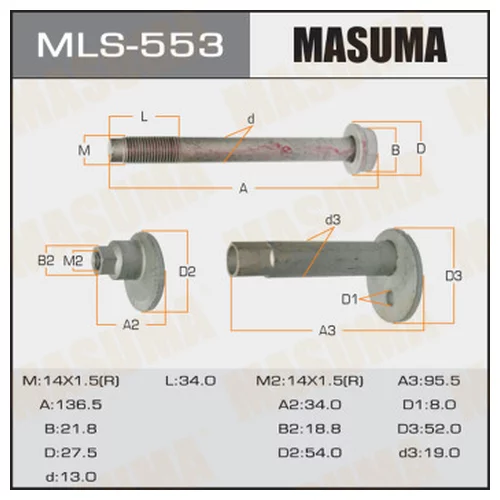    MASUMA -.    TOYOTA MLS553