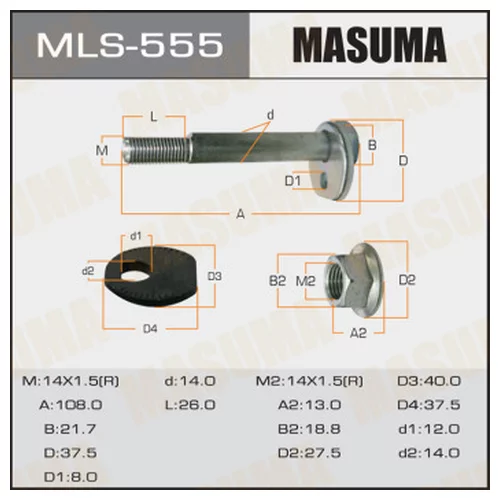    MASUMA -.    TOYOTA MLS555