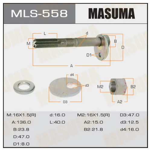    MASUMA -.    TOYOTA MLS558