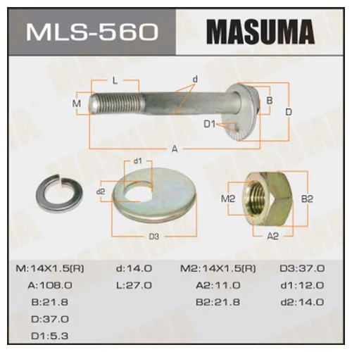    MASUMA -.    MITSUBISHI MLS560