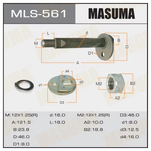    MASUMA -.    MITSUBISHI MLS561