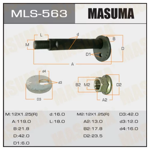    MASUMA -.    MITSUBISHI MLS563