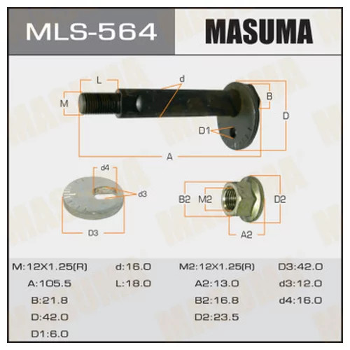    MASUMA -.    MITSUBISHI MLS564