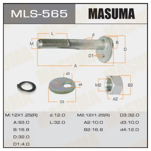    MASUMA -.    MITSUBISHI MLS565